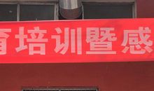 感恩励志教育报告会听后感_800字