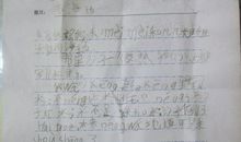 妈妈的眼睛_350字