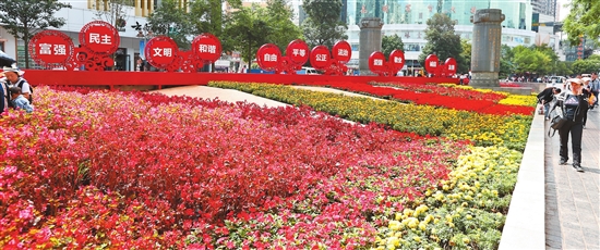 花床_550字