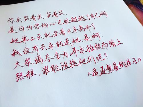 那个时候，我没有哭_1200字