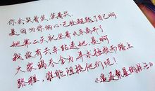 那次，我没有哭_1200字