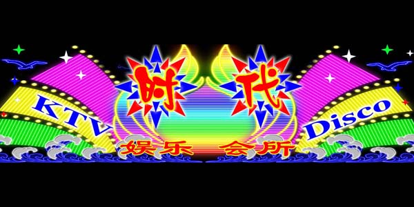 灯_600字