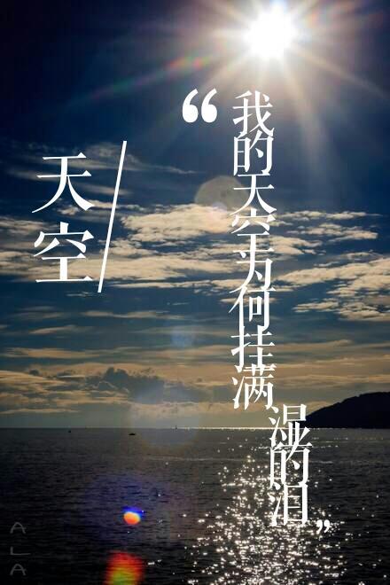 悲伤的眼泪_1000字