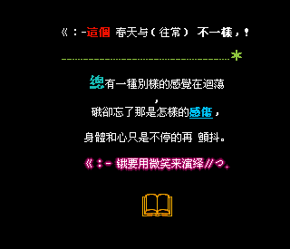 17岁的情绪_400字
