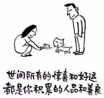 好老板_450字