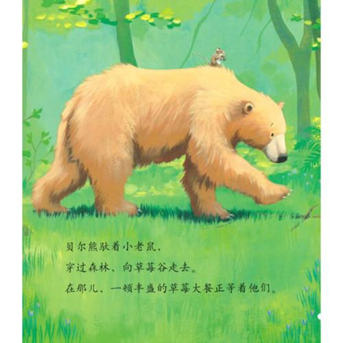 这个故事表明，不能担心的人不是真正的朋友。