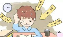 《如何正确对待考试焦虑》--听后感_800字