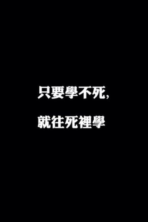 鼓舞人心教育听到邮政 -  700字
