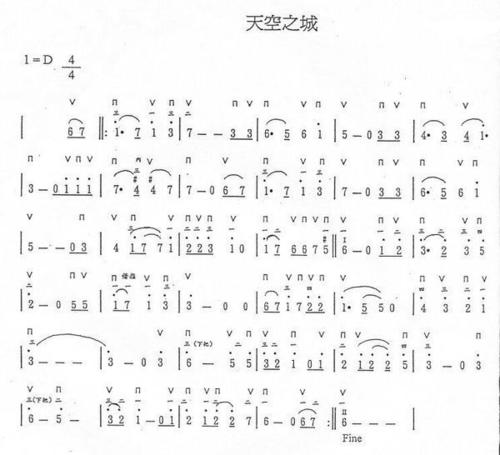 “天空之城”听取了感觉_1000字