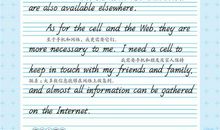 英语自我介绍作文（4）_500字