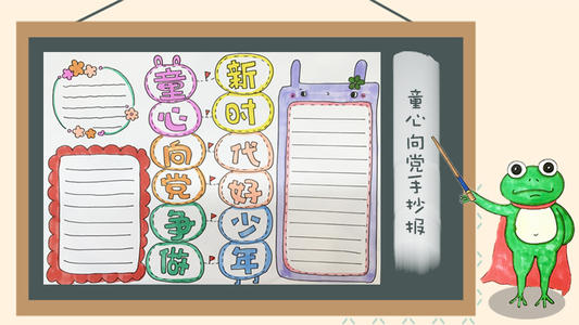 太阳，我想告诉你_450字