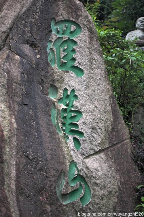 罗汉山旅游_500字