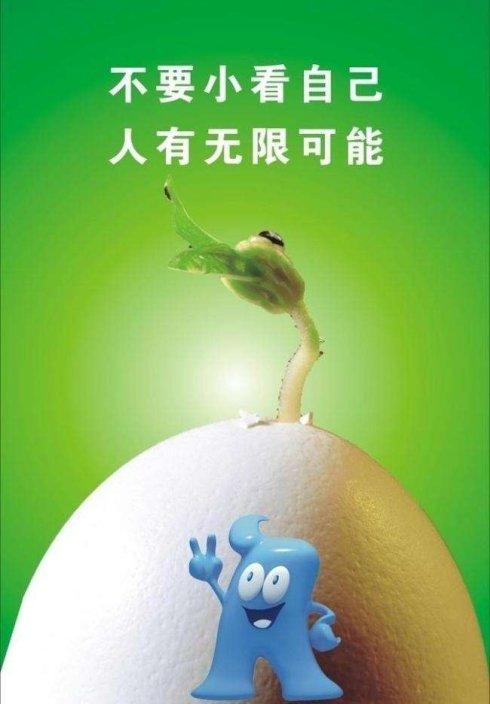 追求生活_800字
