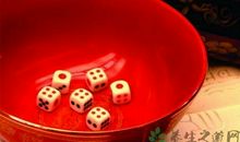 中秋节的家庭博饼_450字