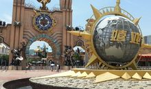 乐游嬉戏谷_1200字