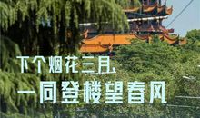 向失败鞠躬_550字