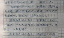 后悔_200字