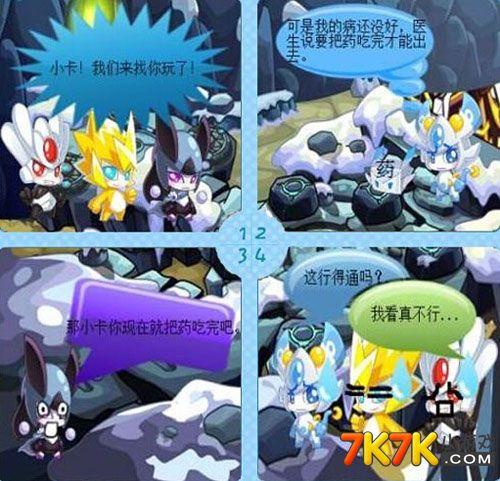 我要感谢卖家_550字