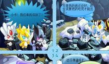 我要感谢赛尔号_550字