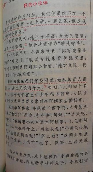 爱_400字