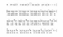 读《我爱我的祖国》有感_1000字
