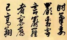 致戚继光_150字