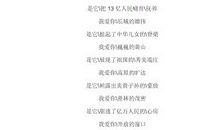 我爱你，春天_600字