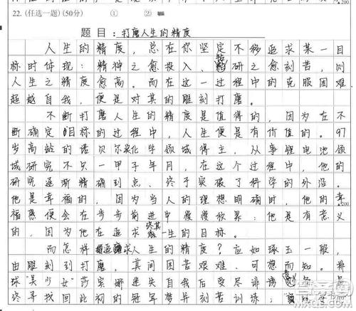 生活在你手中_800字