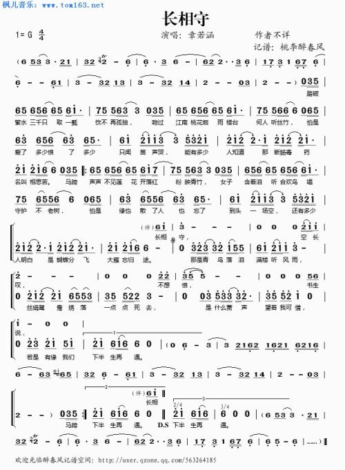 长期_650字