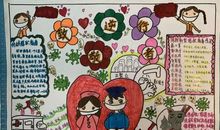 书——我学习海洋中的舟_550字