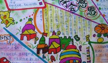 最温暖的地方_450字