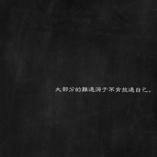 谁说“抱歉”_1500字