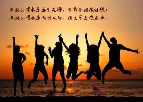 关于5月第四届青年会议：太阳_1000字