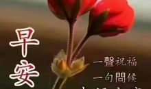 为奥运祝福_250字