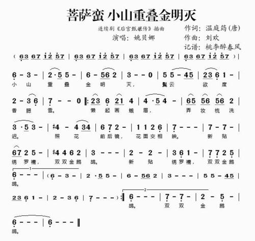 二十年后，再次见面_700字