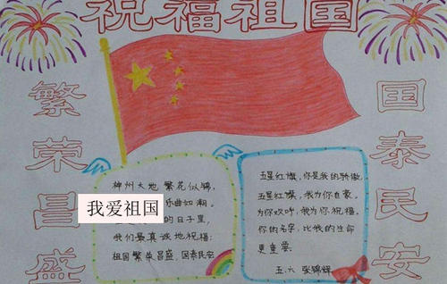 美丽的手_550字