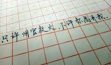 关于音乐的回忆_1500字