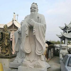 我是孔子10000代_450字