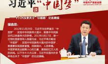 关于五四青年节作文：中国兴亡我的责任_1200字