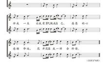 听《感恩的心》有感