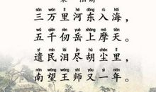 《大海》听后感