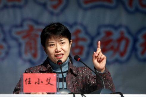 任萧艾莎师在收听_1000字后讲课