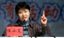 任小艾老师讲座听后感_1000字