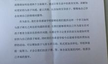 法制讲座听后感_400字