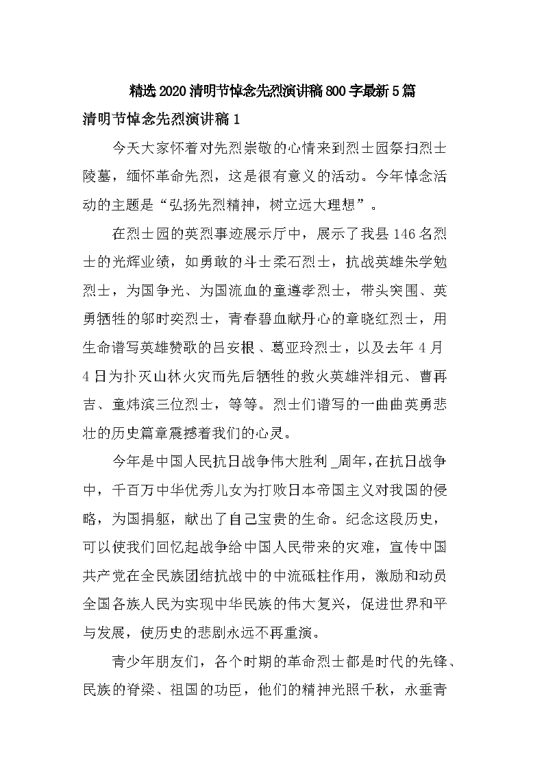 讲座后讲座_800字