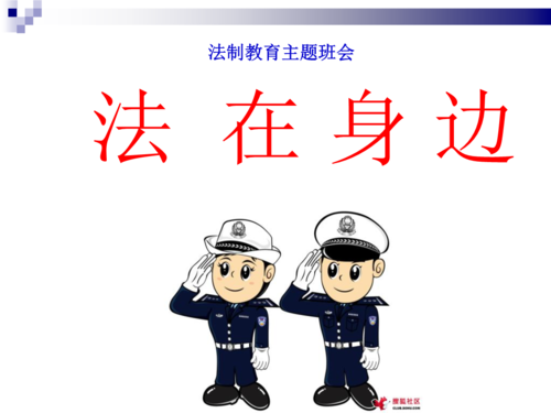 “法律教育”聆听200个单词