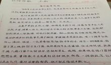 法制教育听后感_800字