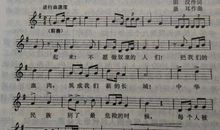 《义勇军进行曲》听后感_450字