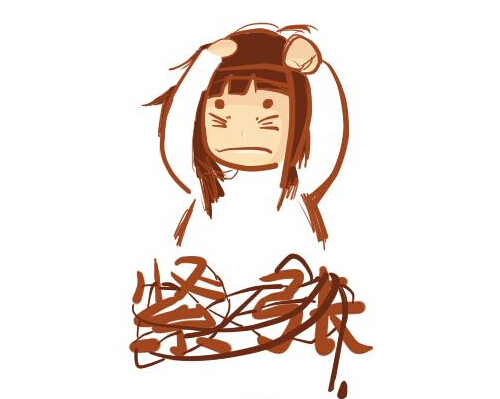 神经节_500字