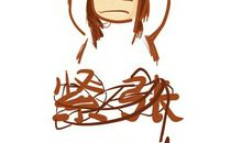 紧张的一天_500字